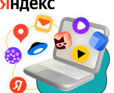 Яндекс сервисы - КИБЕРшкола программирования для детей, компьютерные курсы для школьников, начинающих и подростков - KIBERone г. Битца