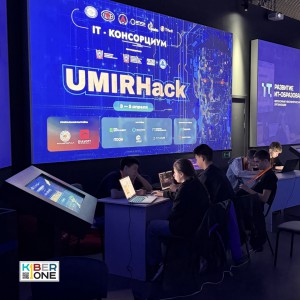 Резиденты KIBERone из Аксая и Азова на межрегиональном хакатоне - КИБЕРшкола программирования для детей, компьютерные курсы для школьников, начинающих и подростков - KIBERone г. Битца